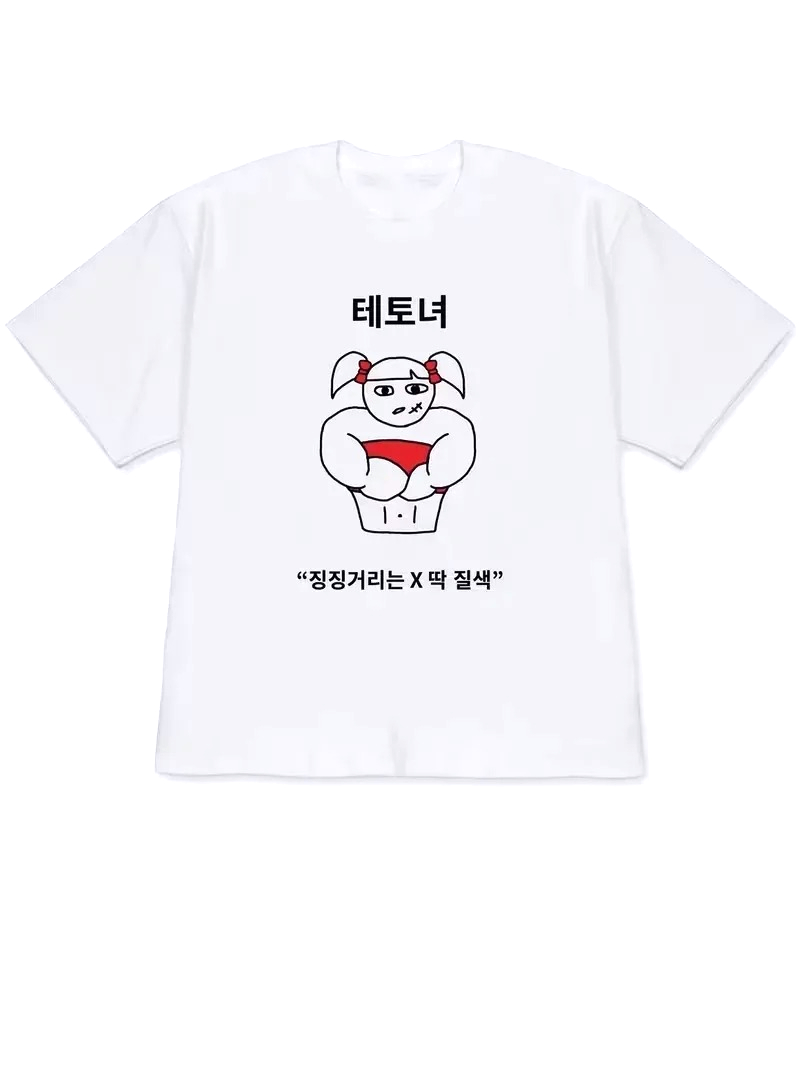 Kaos Wanita 2026 Y2k Atasan Le - Korean Women Lifestyle ulasan dan harga